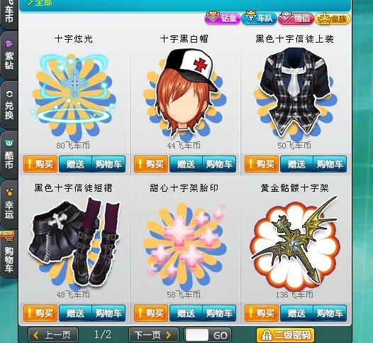 运营觉得这个ip好香好亮眼，怕一下被全国关注到？4