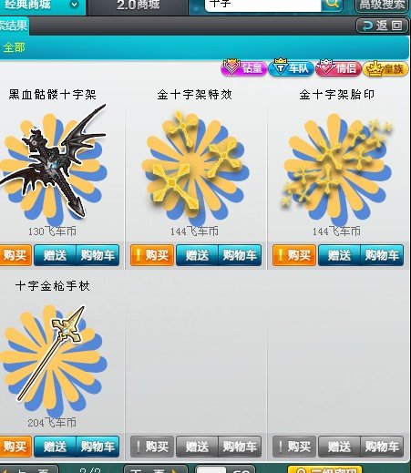 运营觉得这个ip好香好亮眼，怕一下被全国关注到？5