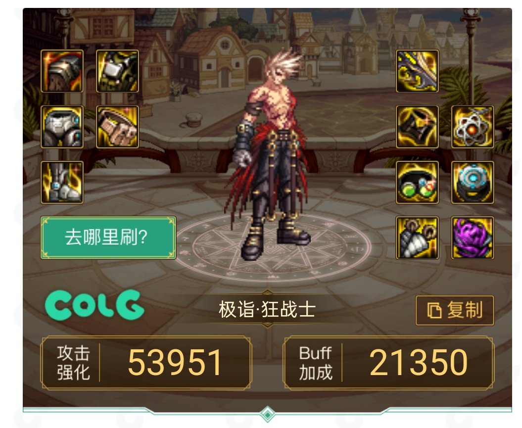 红眼大佬帮我看看1