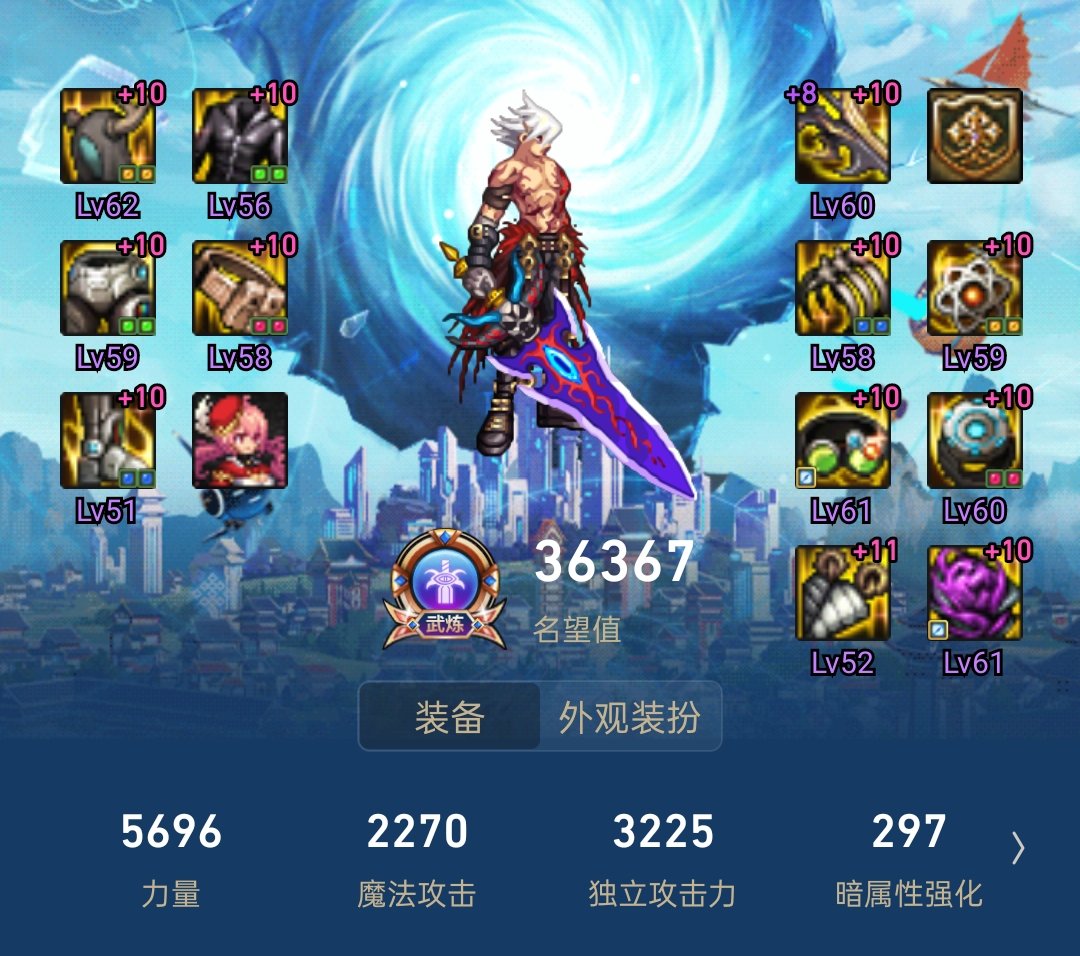 红眼大佬帮我看看3