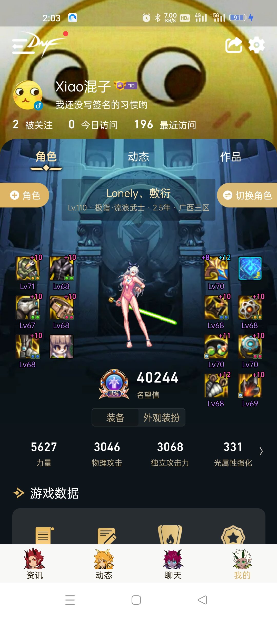 红10佬上4.0算肝到什么水平了啊2