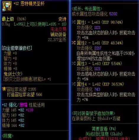 忘了给大号换带抗性的宠物装备，感觉被策划拿捏了1