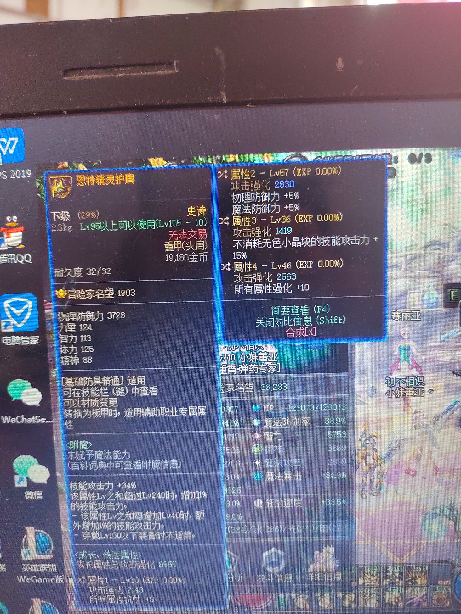 这个护肩怎么样1