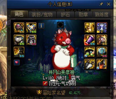 这个自定义能不能超战神戒指1