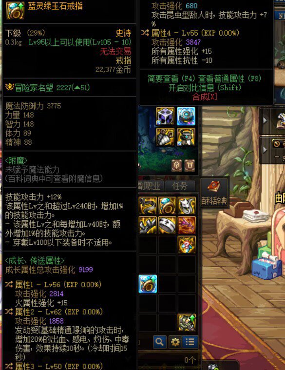 这个自定义能不能超战神戒指2