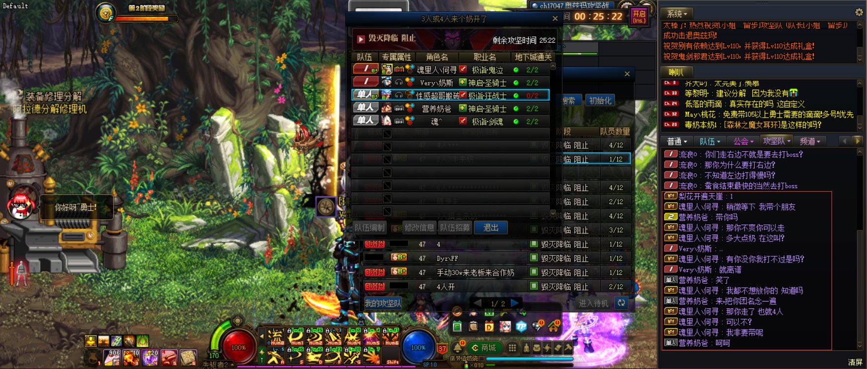 没想到自己也有遇到这种狗团长的一天1