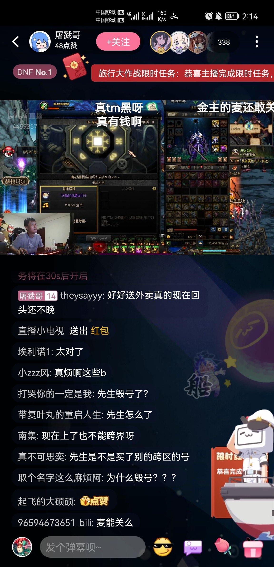 什么情况1