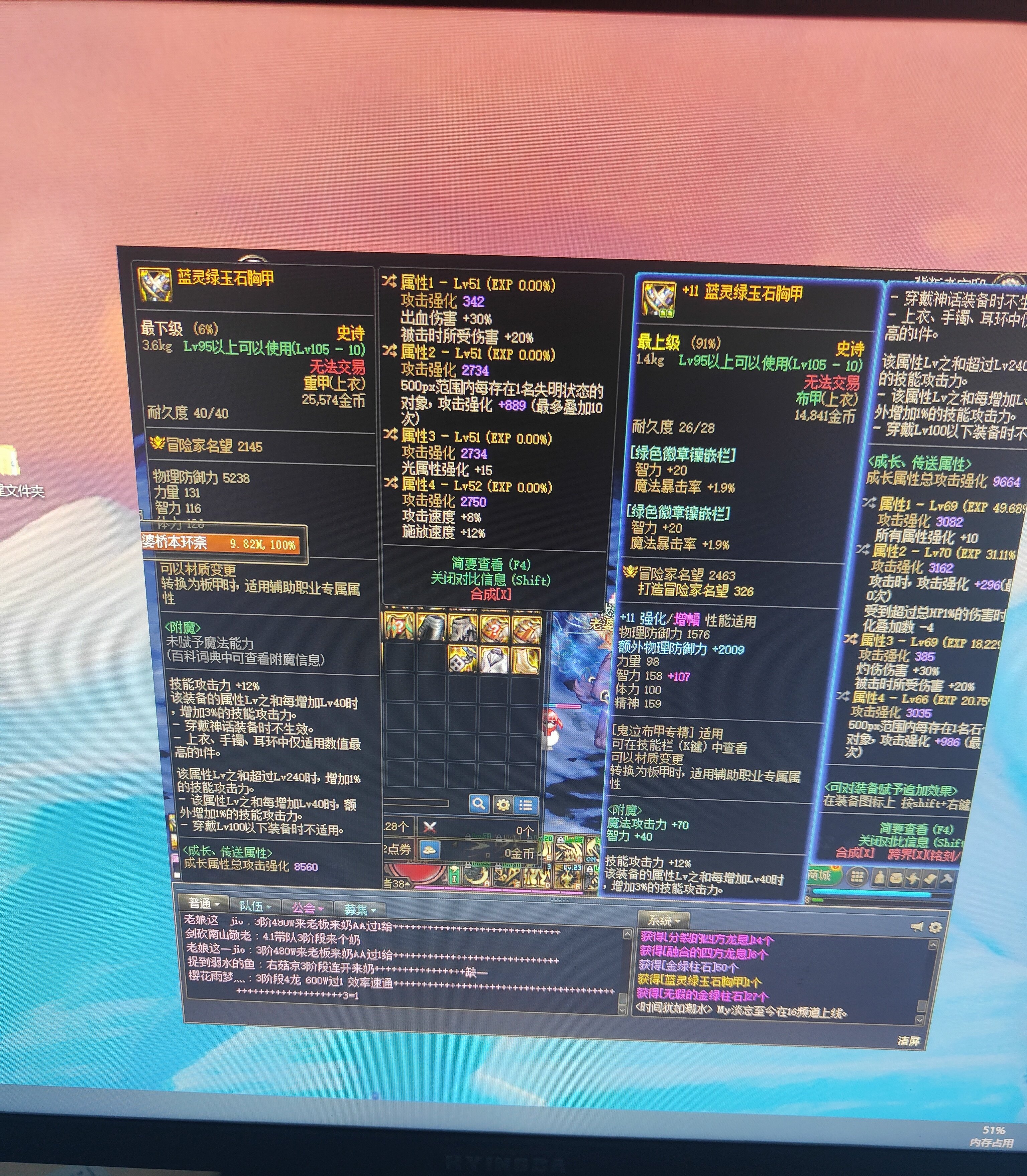 兄弟萌，早上好2