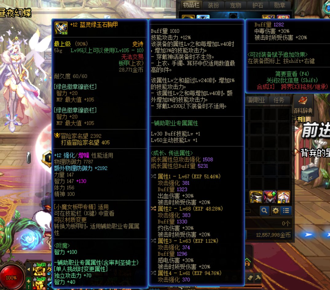 整活！无敌蓝灵来啦！1
