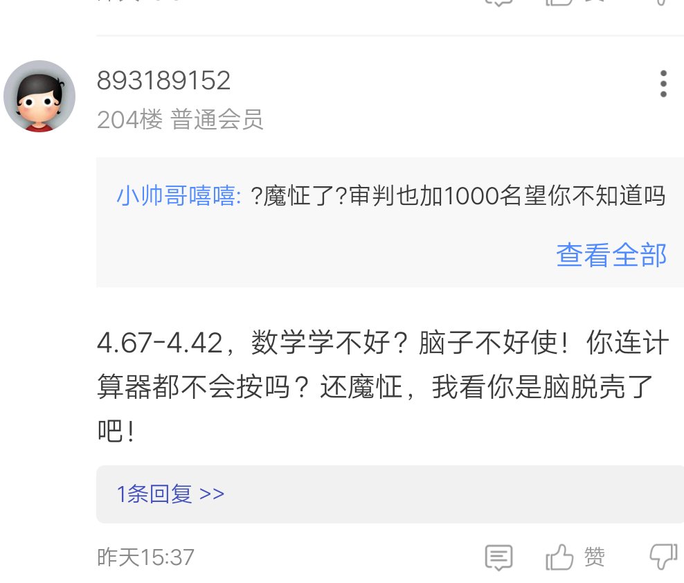 阿这，到底是谁数学不好。PS:34.5纯打快了1