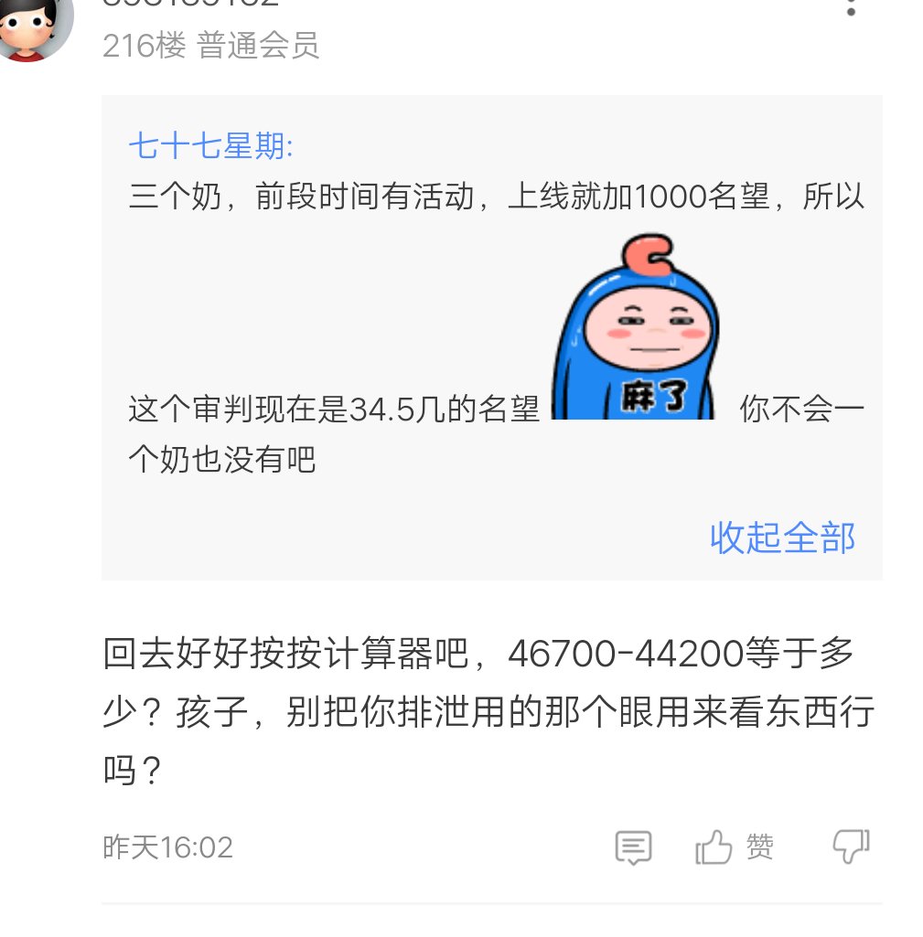 阿这，到底是谁数学不好。PS:34.5纯打快了2