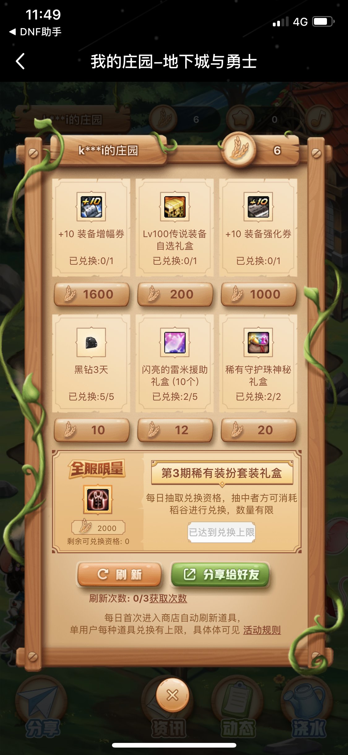原价红10白10有没人要。免费的。1