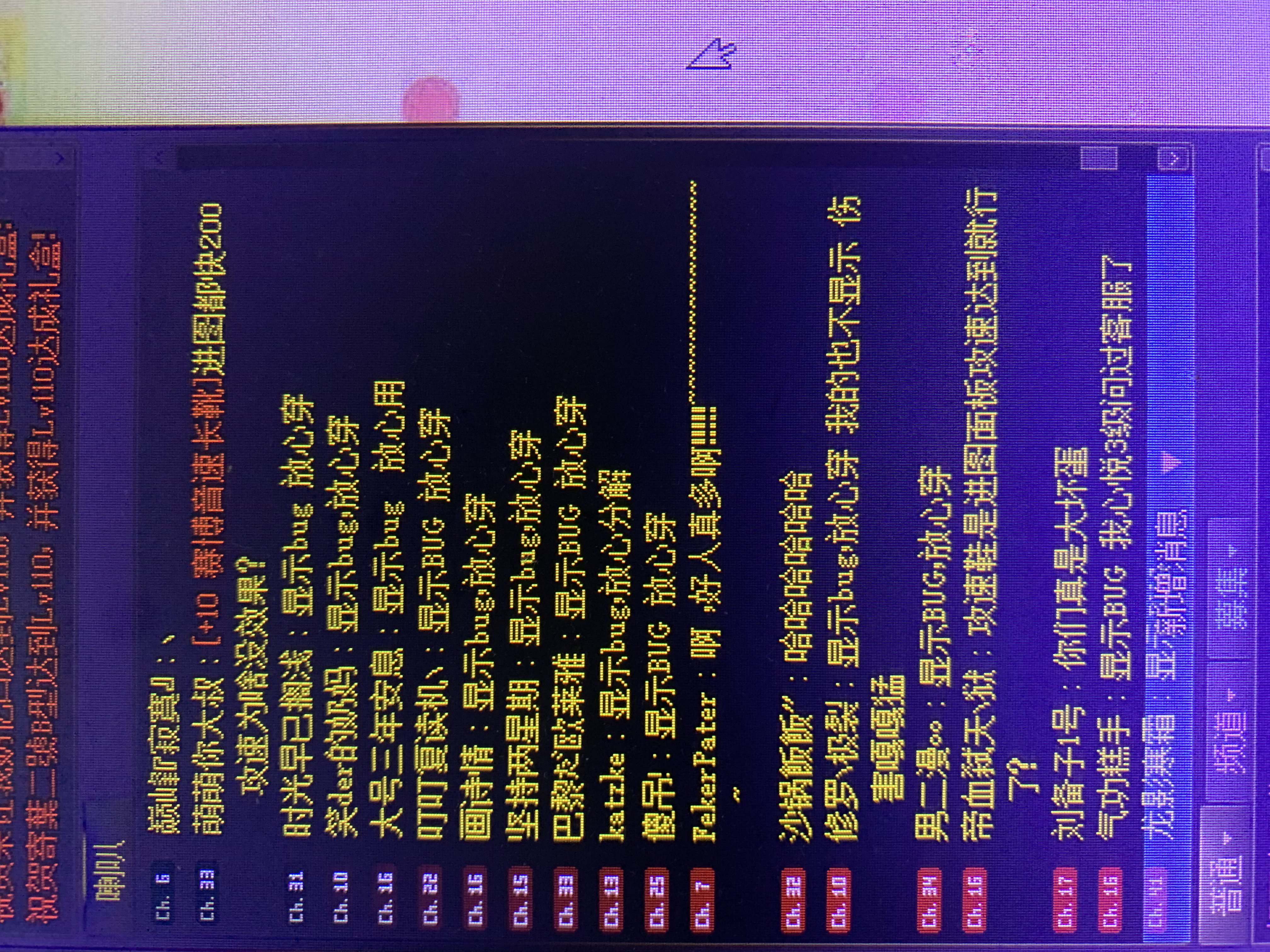 这游戏 好人 还是蛮多的1