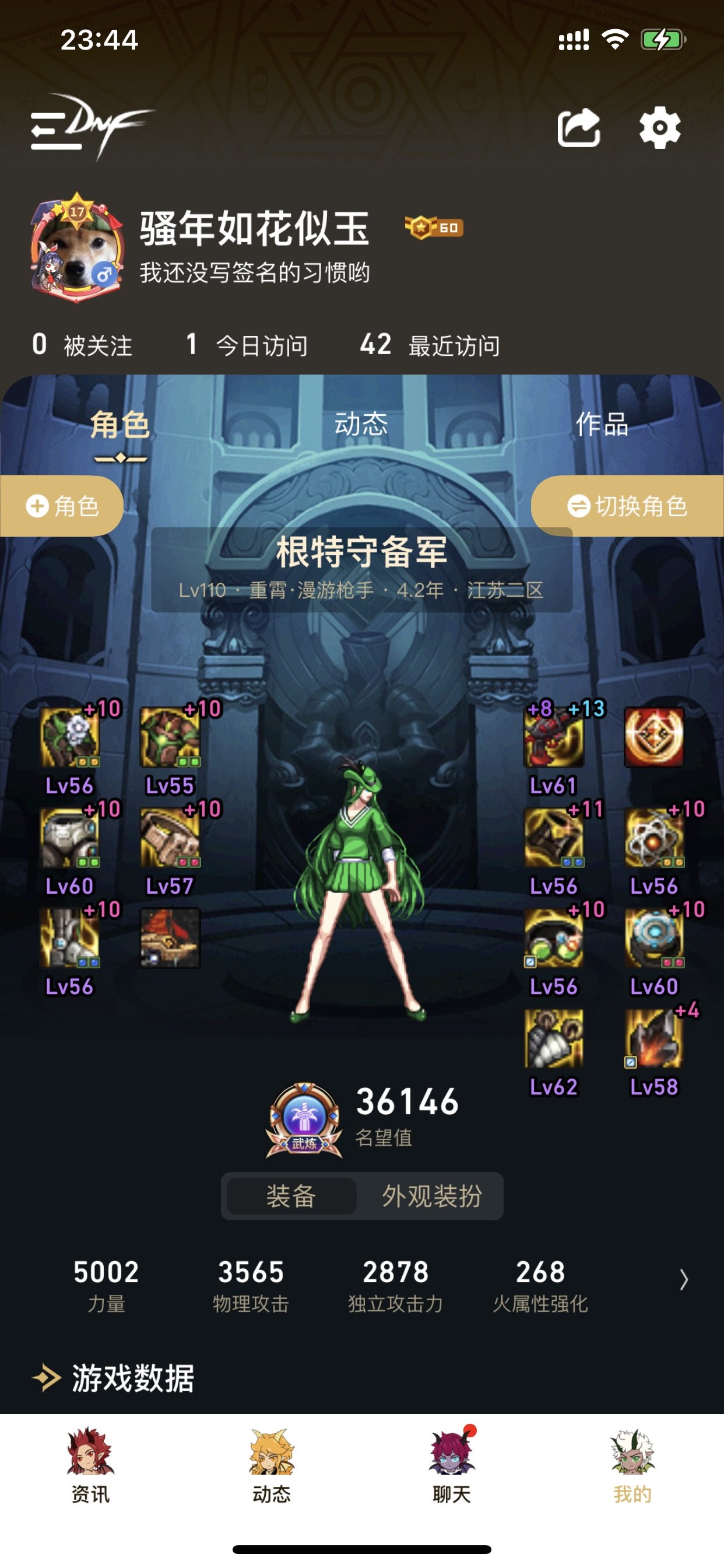 触发是触发了 感觉还可以调 有大佬帮我看看嘛 属强也不够1