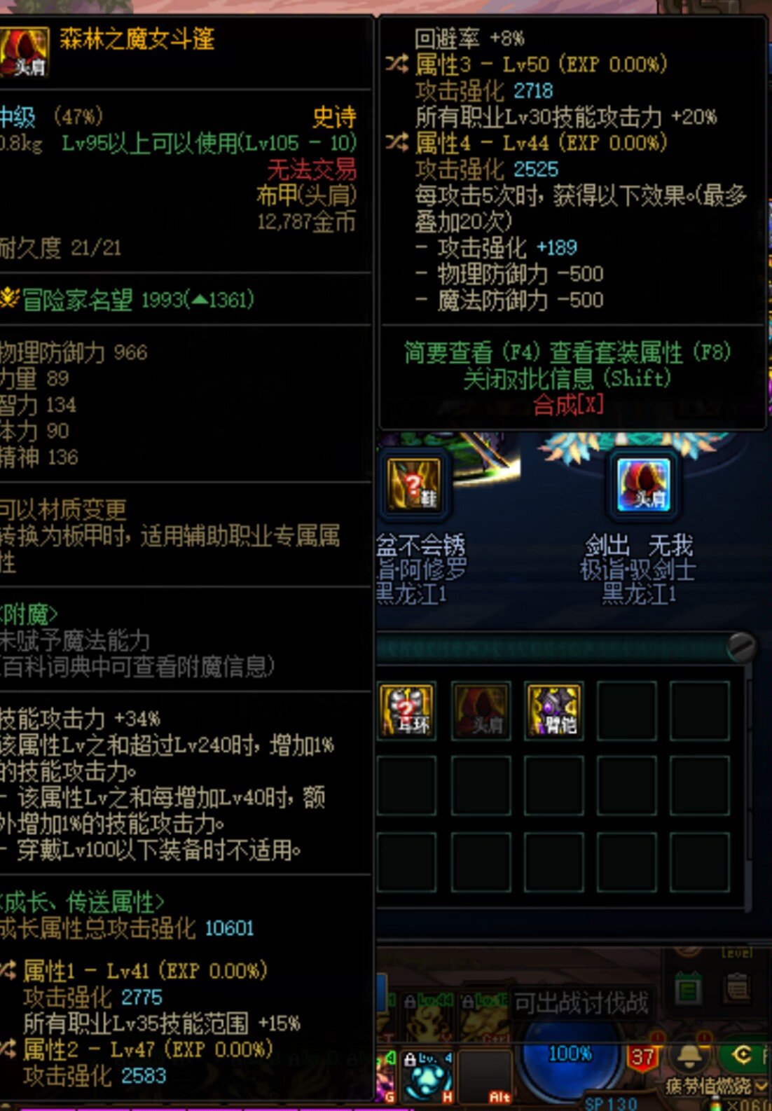 关于短宗的自定义护肩1