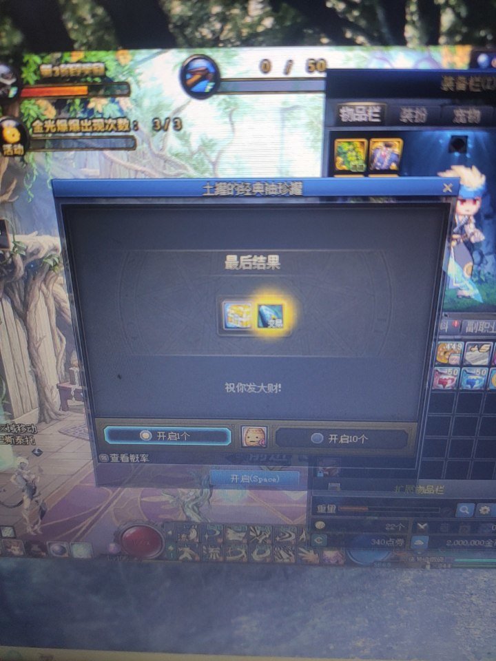 迟来一天的生日礼物1