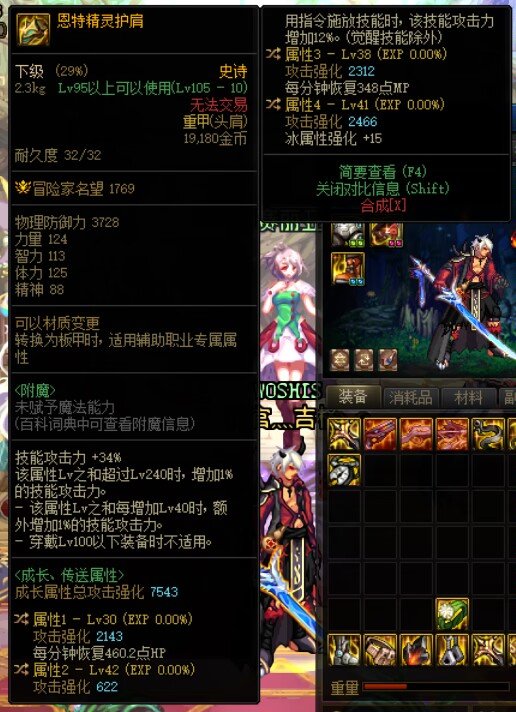这三件怎么转最好2
