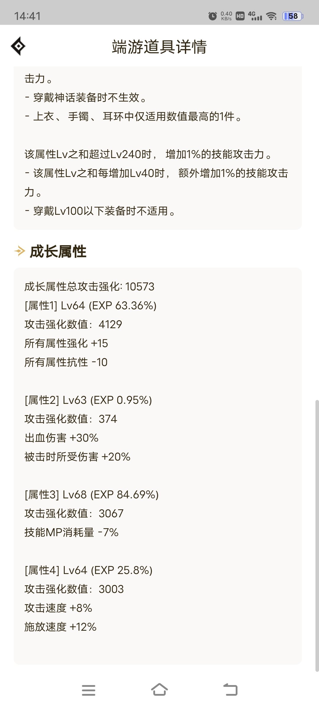 猜一猜这个打造的女机械金沙袋30S打多少2