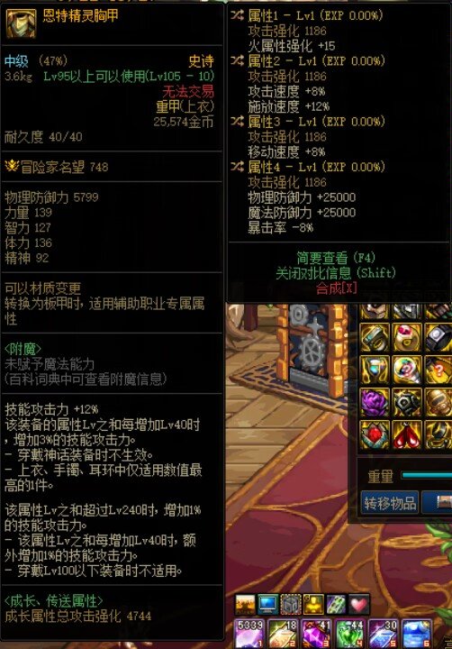 攻速低血未来战士1