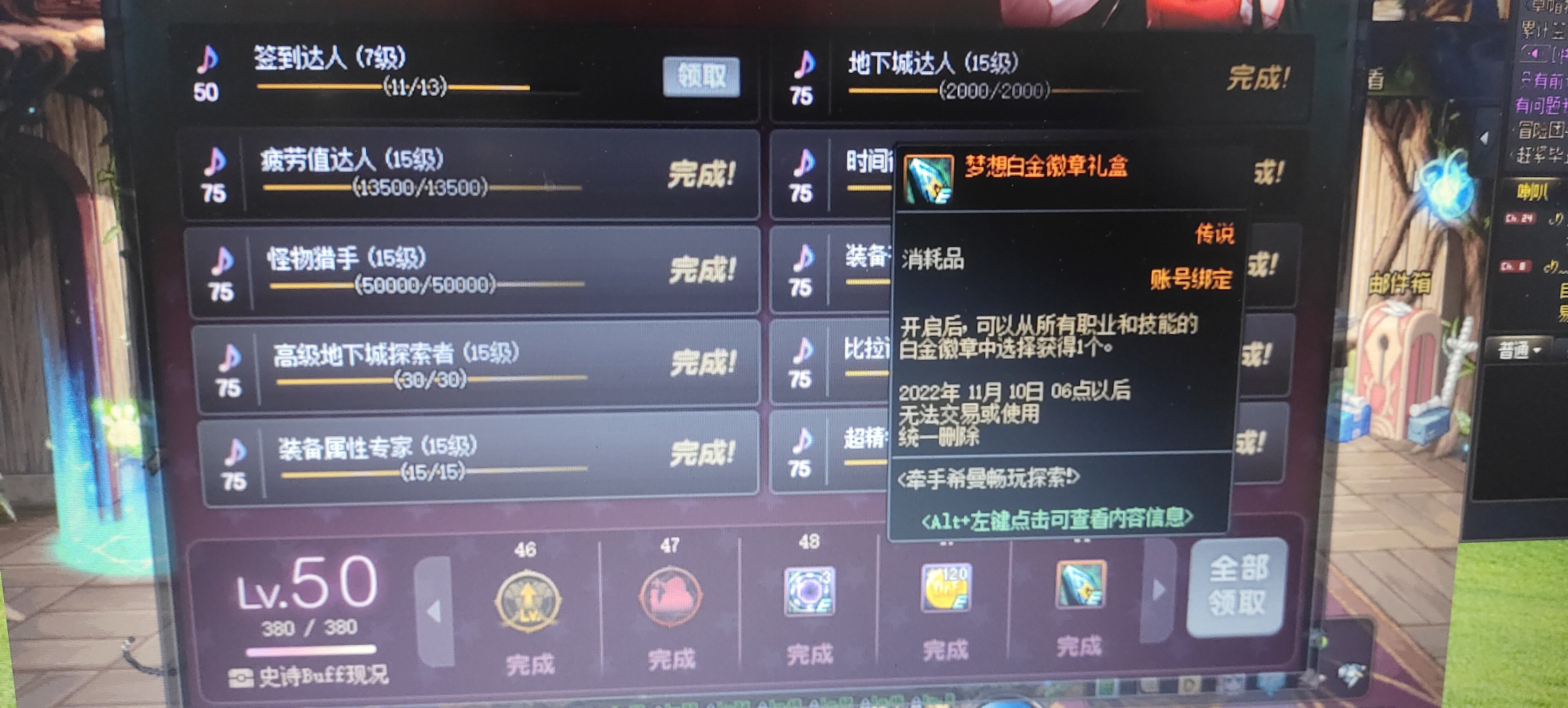 白金有更快的吗1