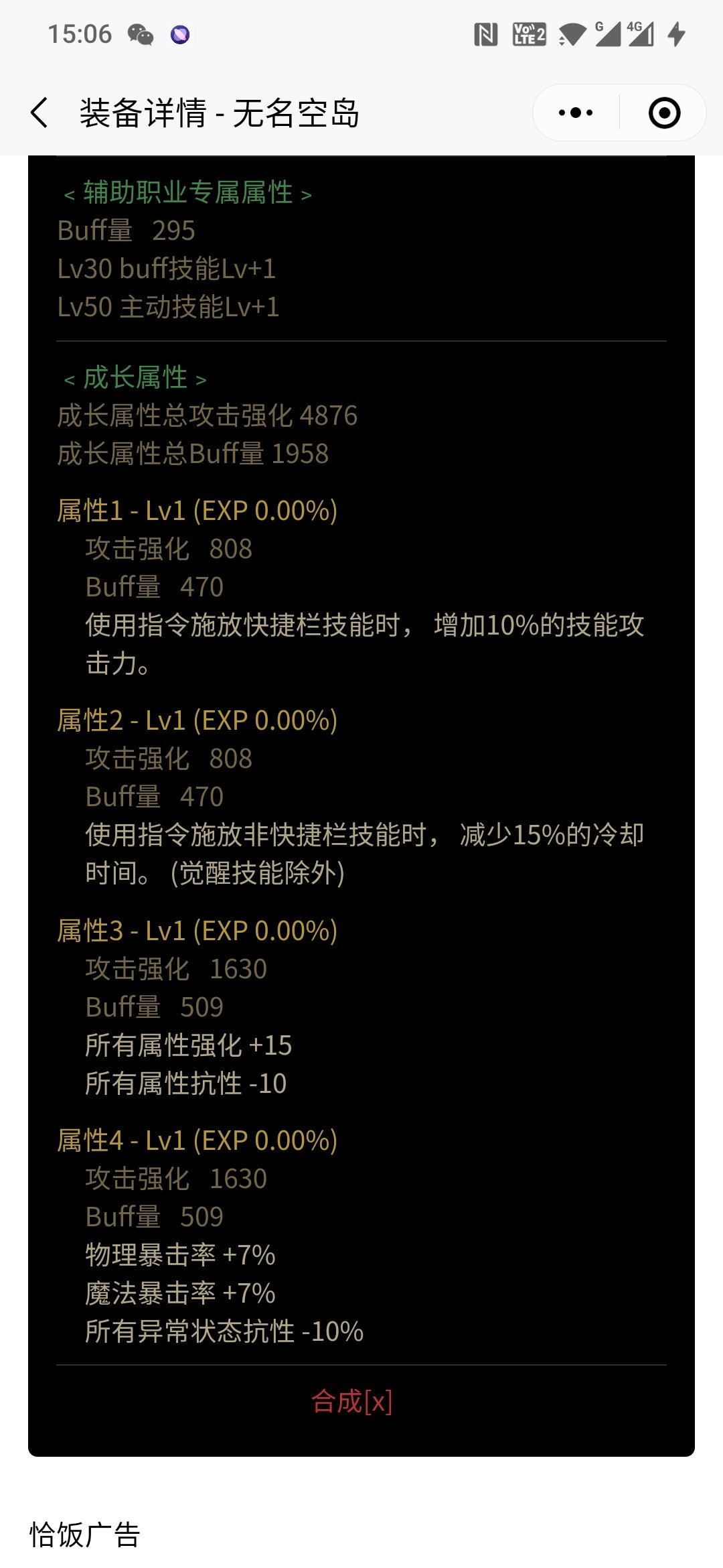 关于手搓和钻头的问题1