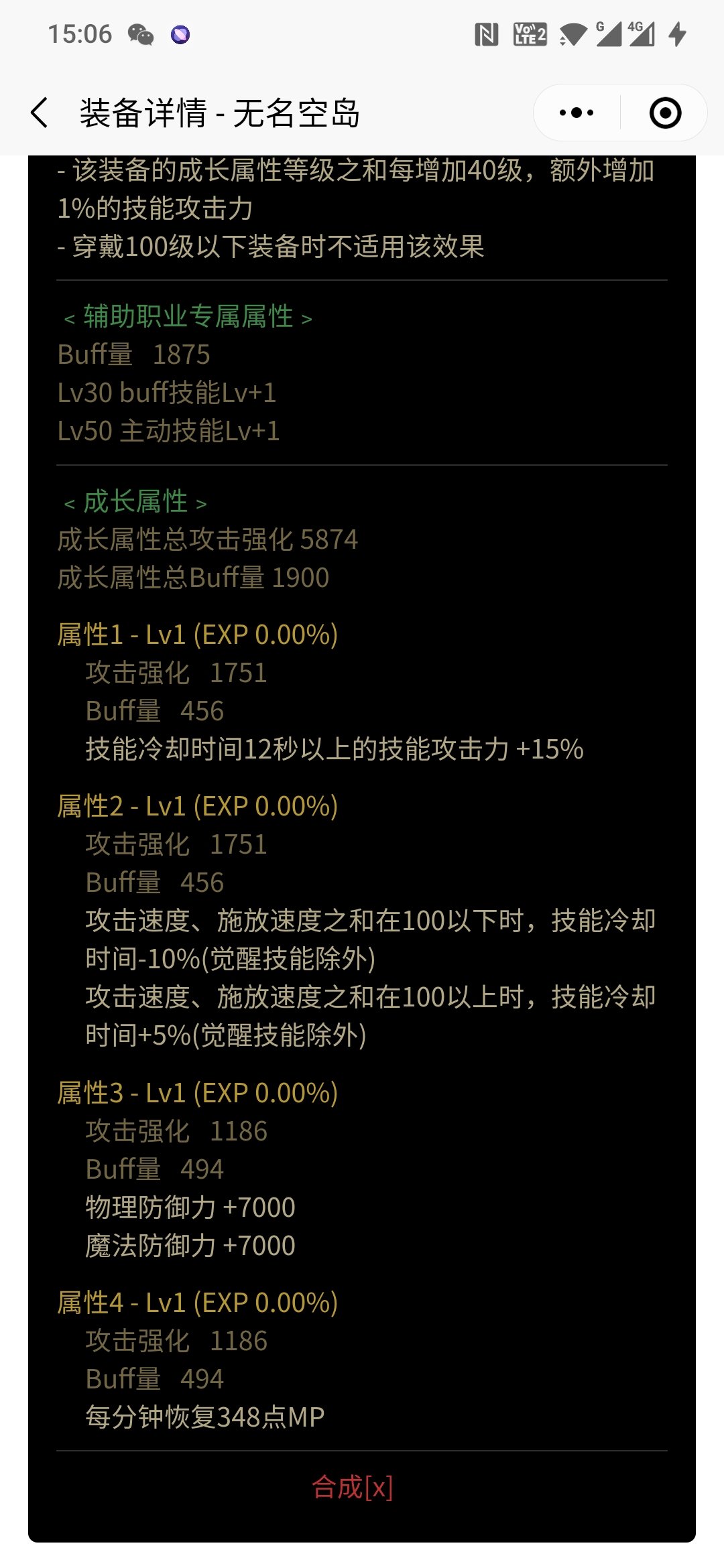 关于手搓和钻头的问题2