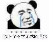 萌新求助，出了个蓝灵上衣，不知道替换掉什么词条好2