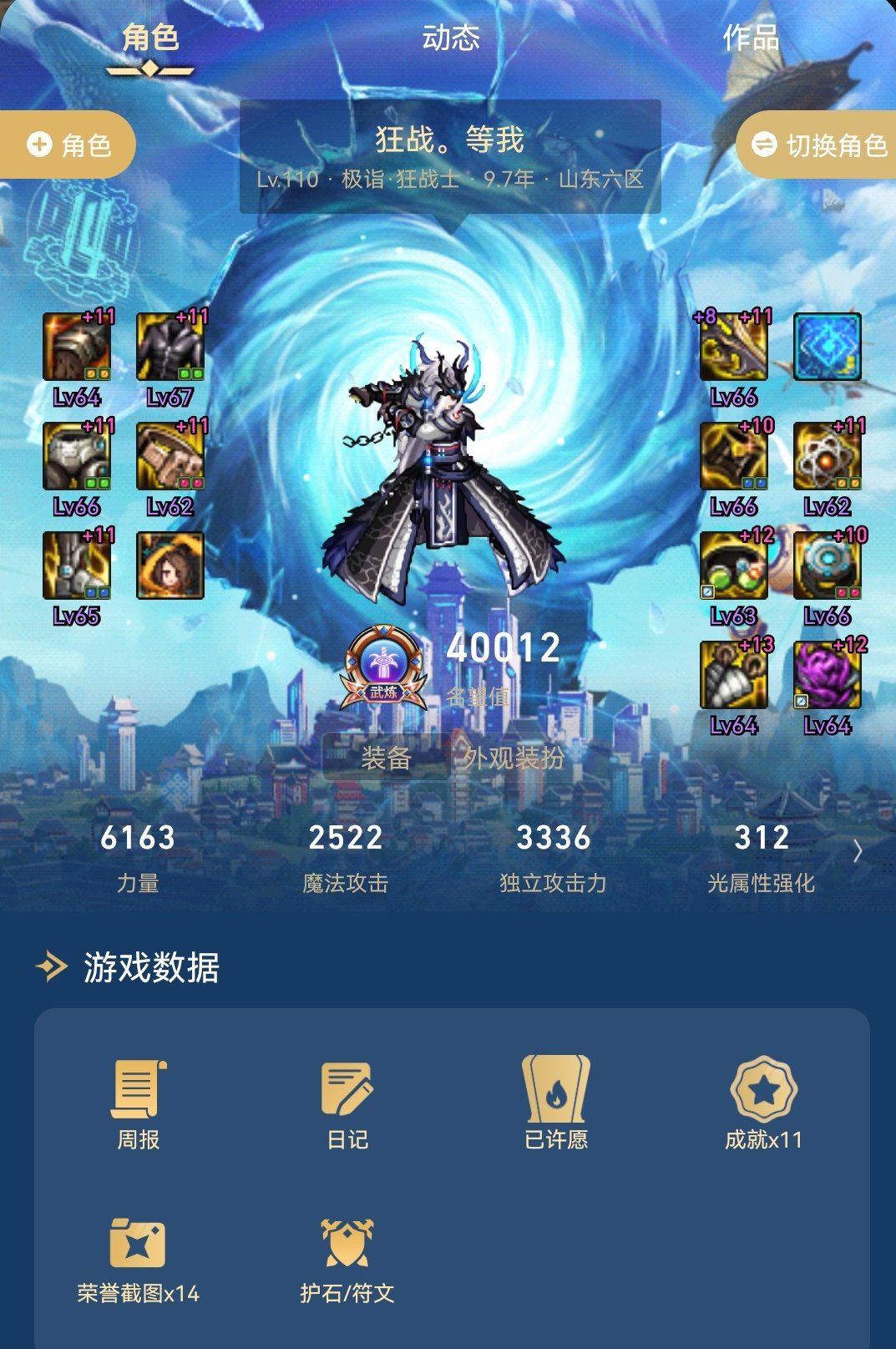 4.0了 咸鱼翻身1