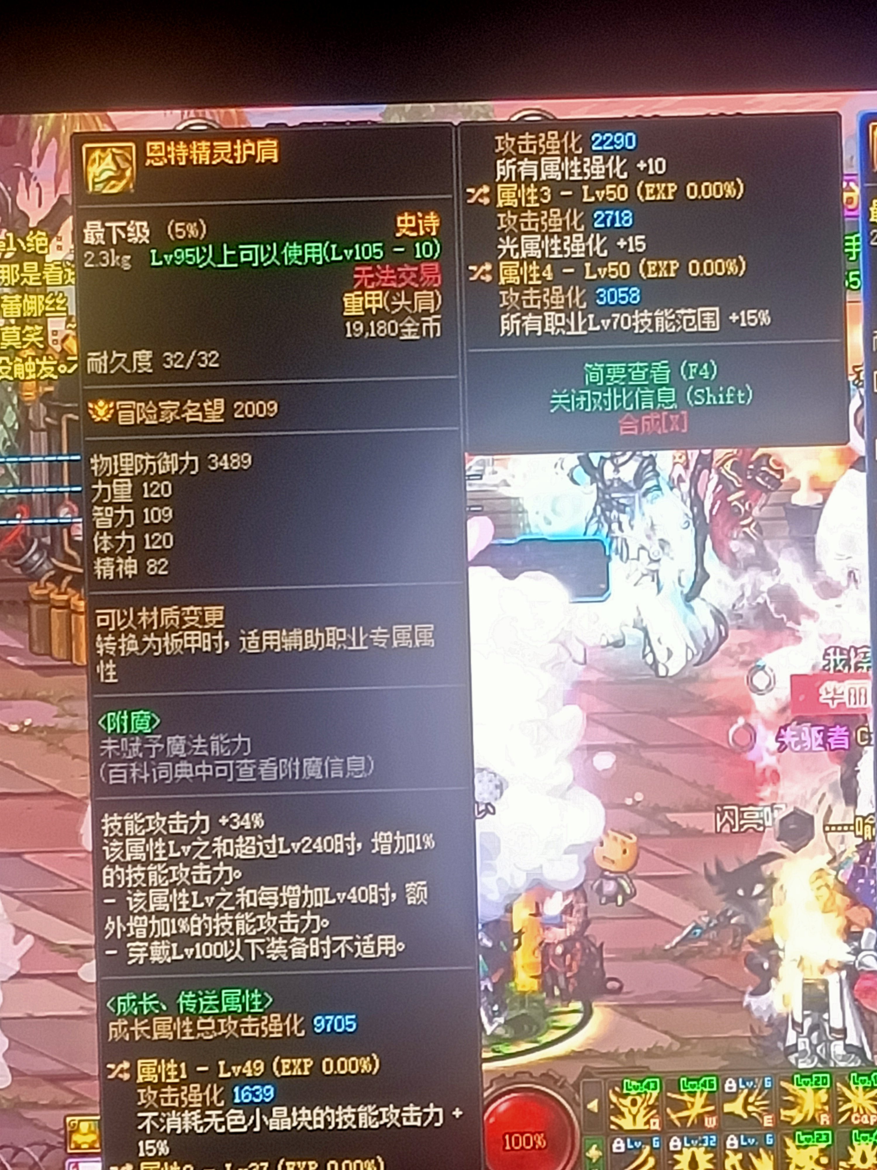 求助这个手搓肩怎么样1