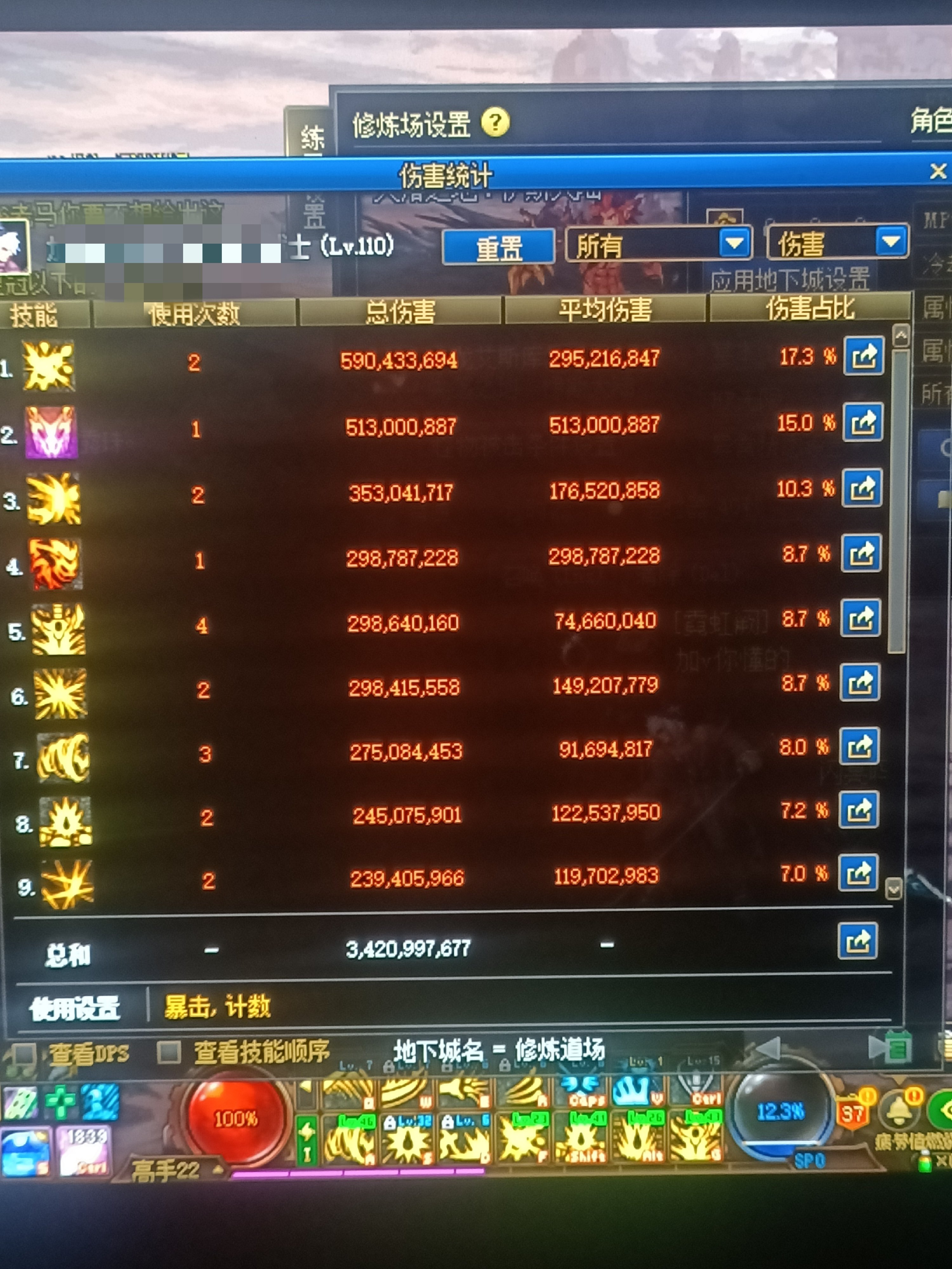 攻速不如手搓，还是bug3