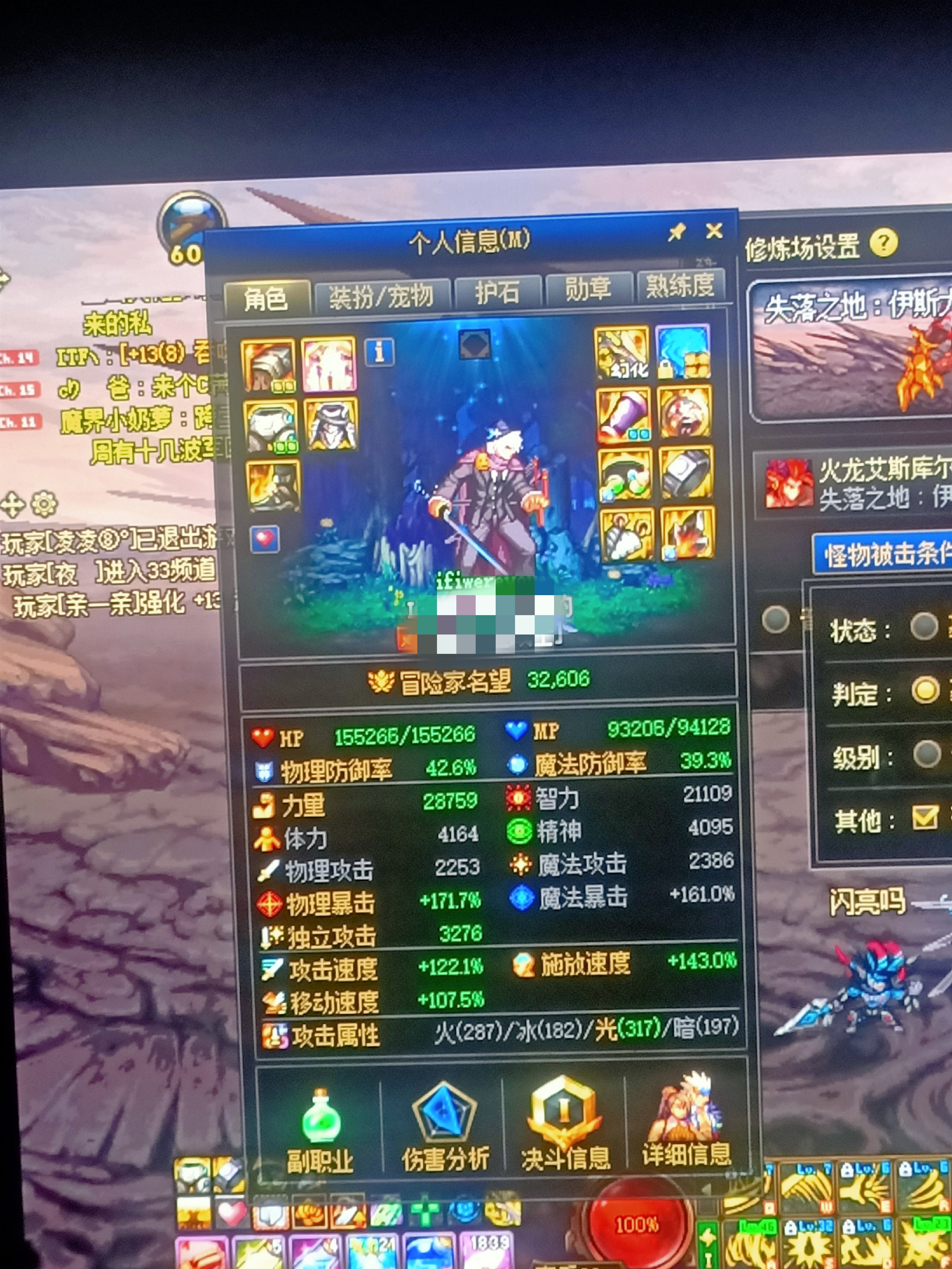 攻速不如手搓，还是bug4