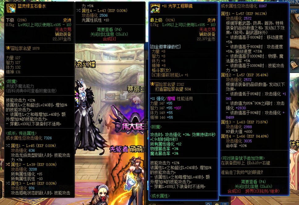 好兄弟，鉴宝时间到了。1