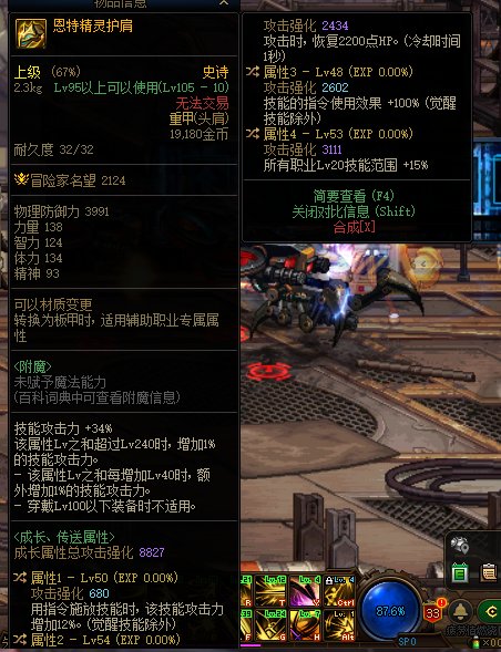 请问下这个肩膀1