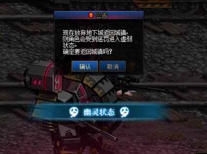 在恩山脚下提前遭遇了无敌boss3