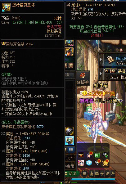 魔女左的龙7跟蓝灵的250出血那个更好一些，来大佬帮忙分析一下1