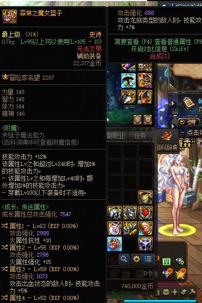 魔女左的龙7跟蓝灵的250出血那个更好一些，来大佬帮忙分析一下2