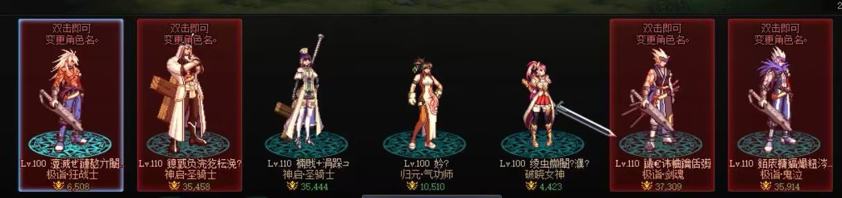 古德古德，歪瑞古德，终于给我也赚到了心心念念改名这么多年了2