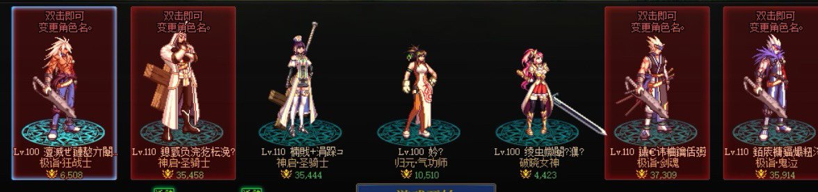 古德古德，歪瑞古德，终于给我也赚到了心心念念改名这么多年了3