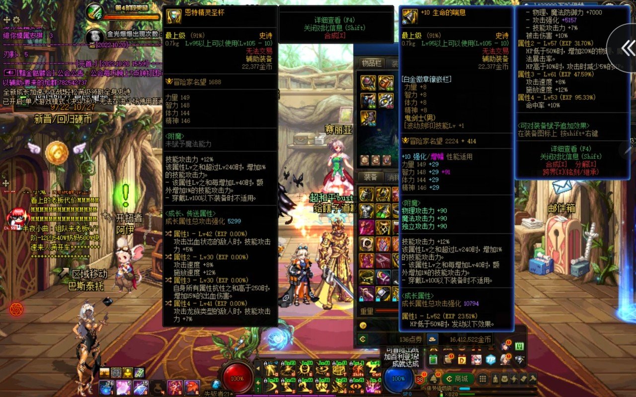萌新请问这个自定义有用吗1