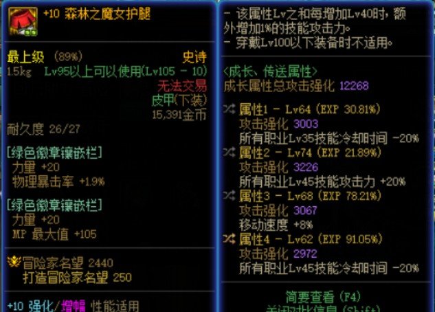 《心斩》1