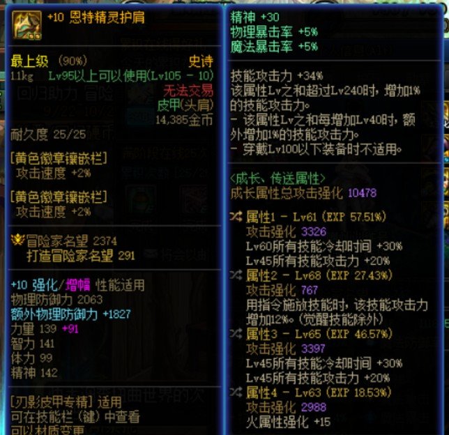 《心斩》2