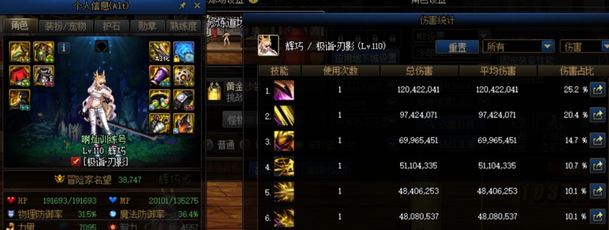 《心斩》3