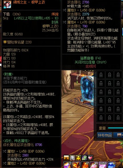 今天凑齐了30个光迹换了个罐子1