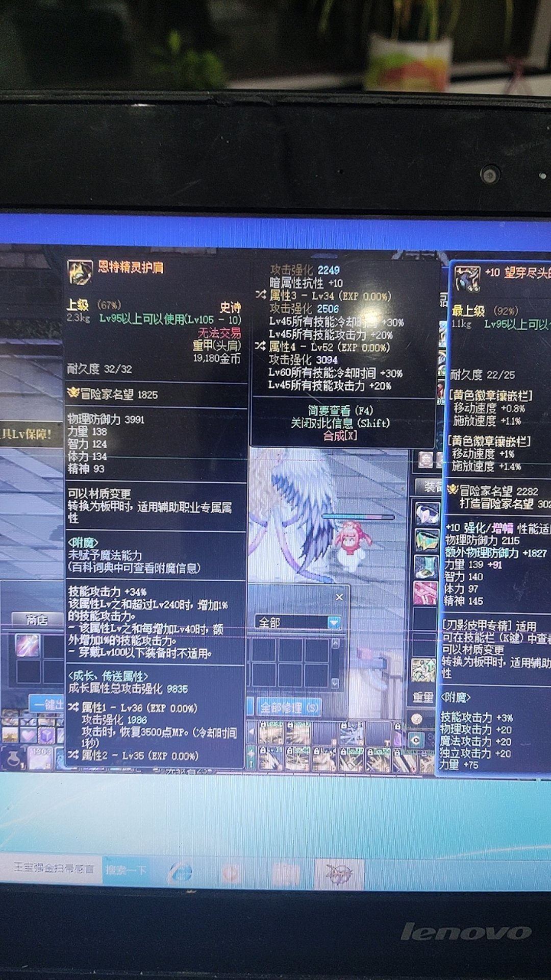 野生护肩？可以给弹药了1