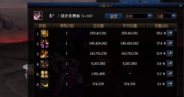 兄弟们 我这剜一下伤害咋这么低呢2