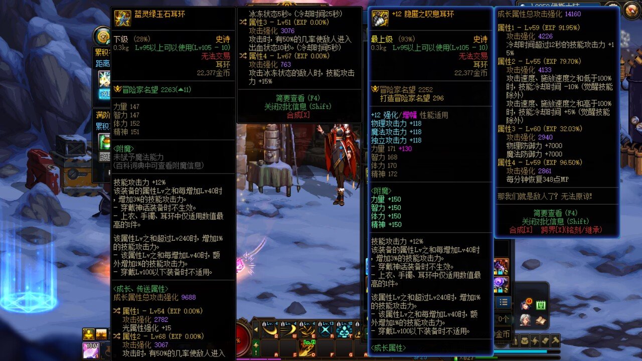 自定义装备求大佬们帮忙看看1