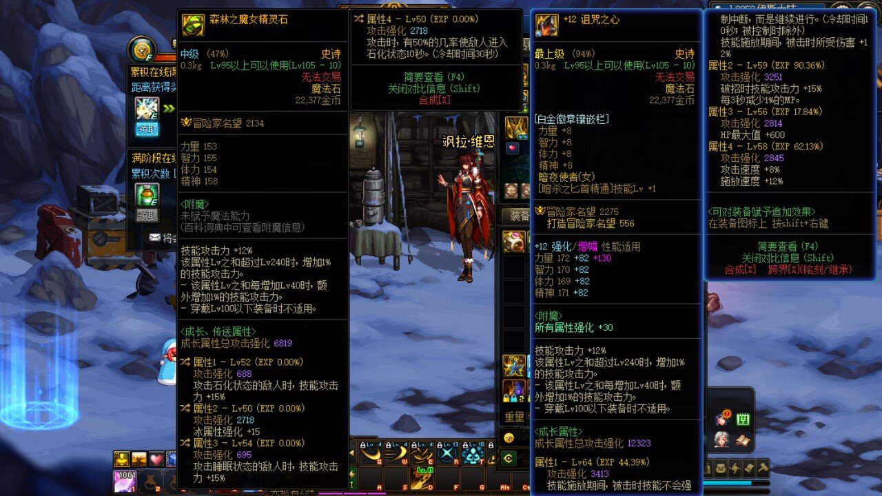自定义装备求大佬们帮忙看看2