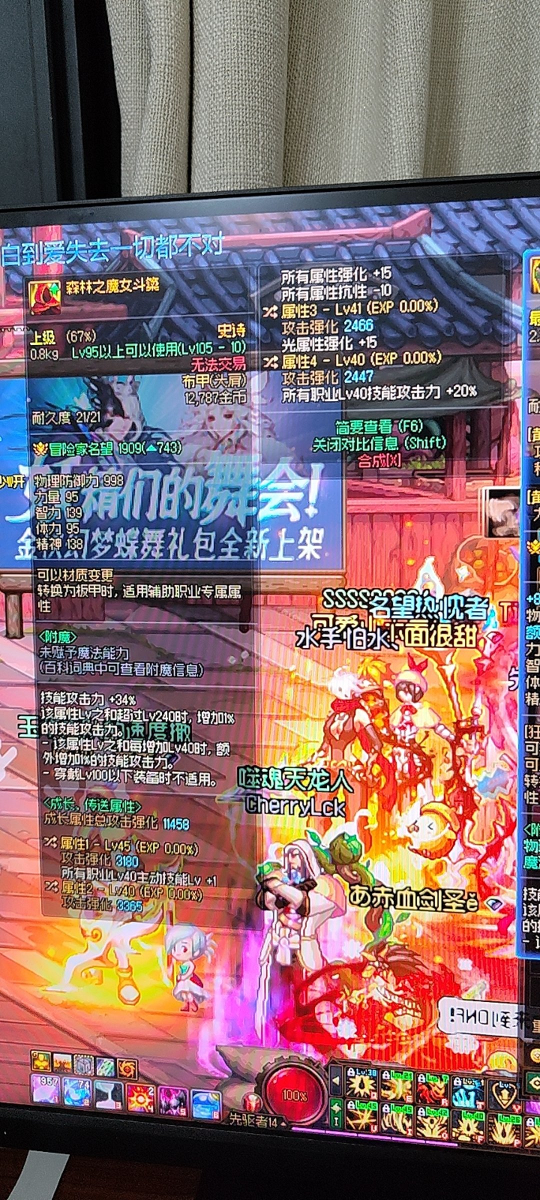 那么有没有可以特化40的职业呢1