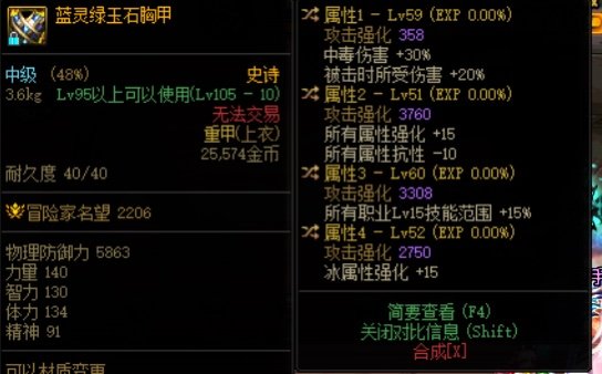 中毒有搞头么？1