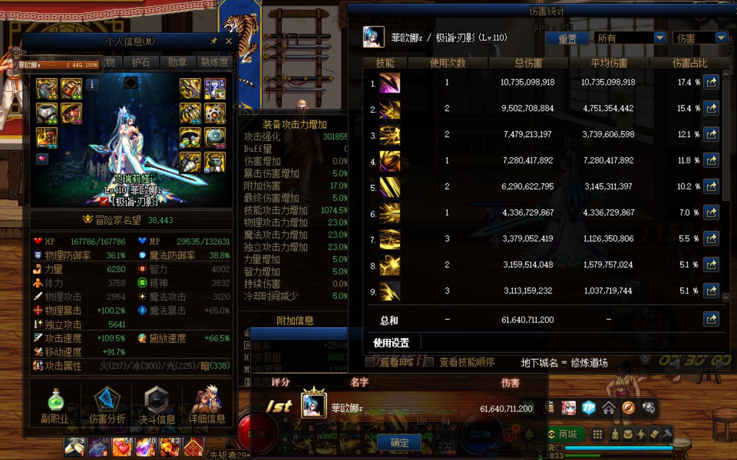 攻速流比mp提升多少是正常2